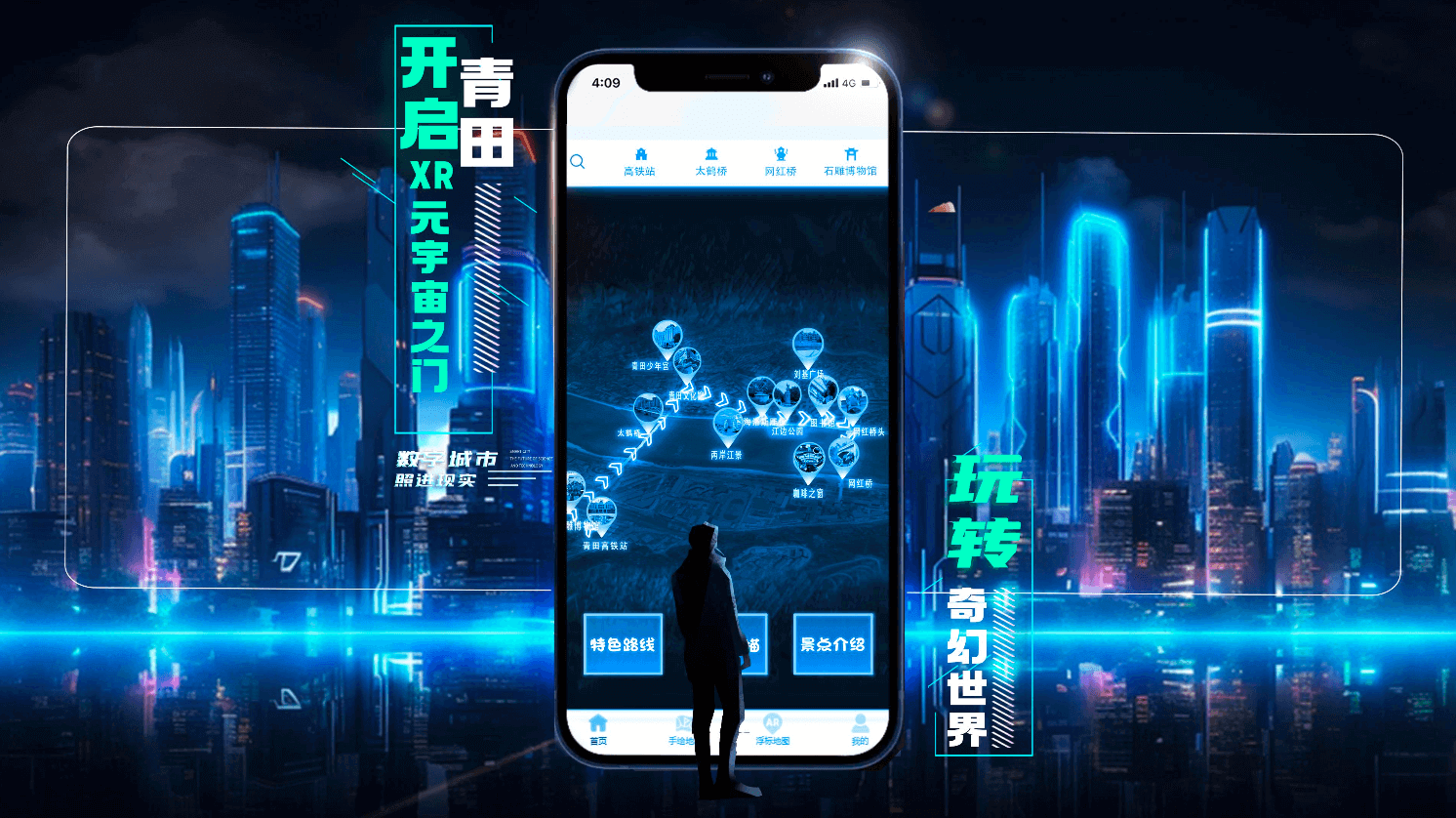 A screenshot of /works/qingtianxrwenlv.png